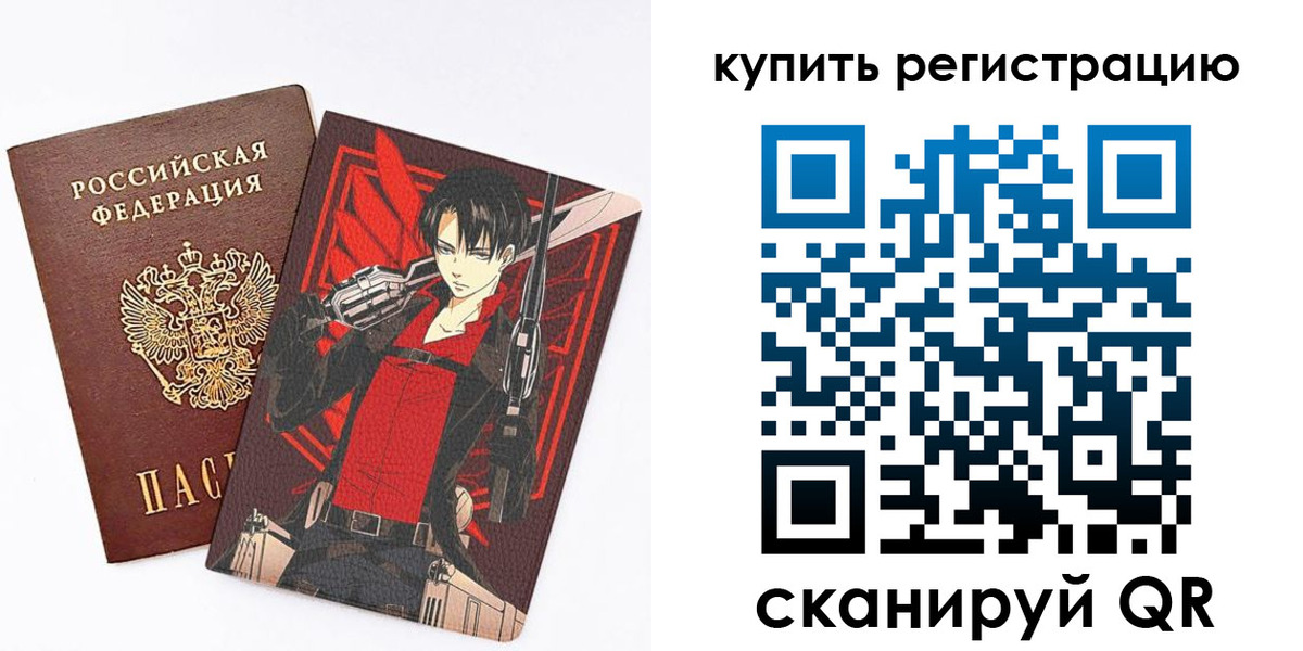 временная прописка в Муроме