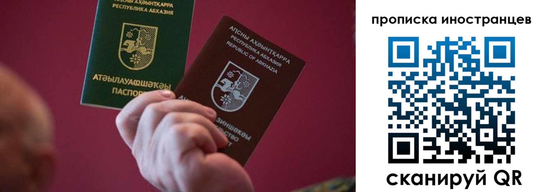 прописка от собственника в Муроме