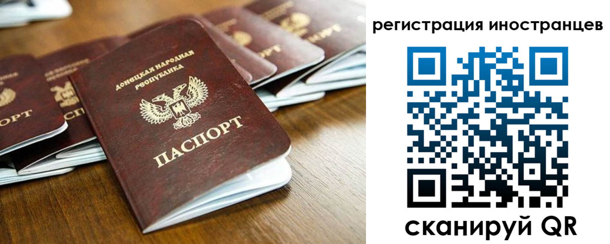 временная регистрация 2025 в Муроме