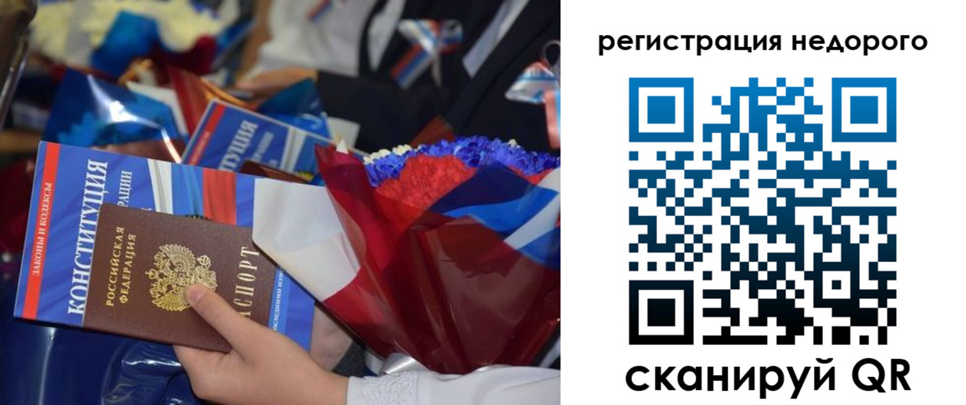 временная регистрация адрес в Муроме