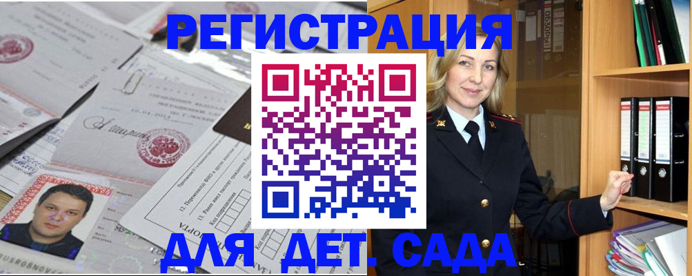 найти адрес прописки в Муроме