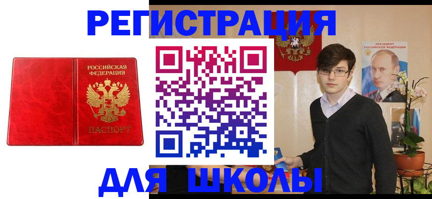 временная регистрация 2025 в Муроме