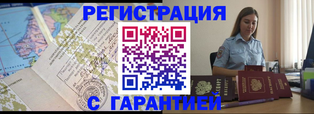 регистрация для дет. сада в Муроме